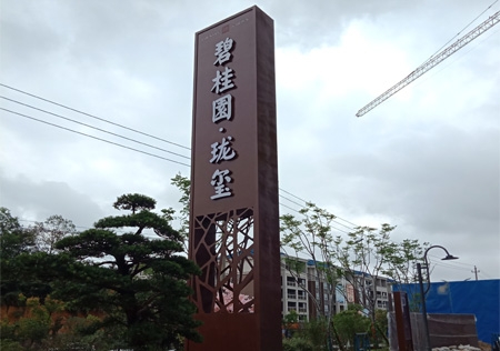 &#20061;&#24030;&#32593;&#95;&#20061;&#24030;&#65288;&#20013;&#22269;&#65289;